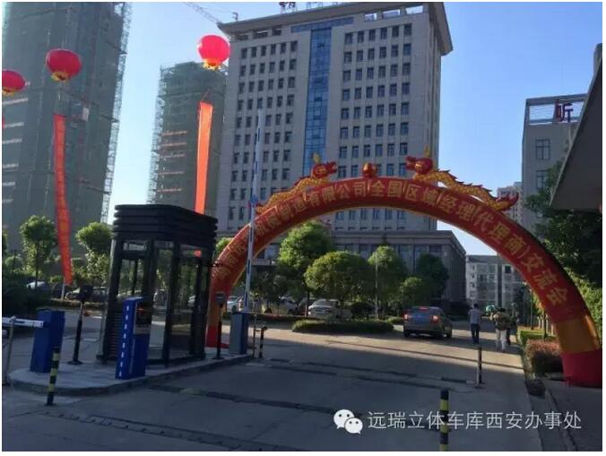 湖南IM·官方版网站登录入口全国区域经理暨代理商交流会成功举办